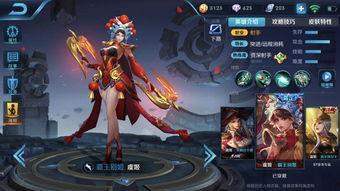 王者戈雅新皮肤爆料最新,神秘元素与华丽设计完美融合 第1张 王者戈雅新皮肤爆料最新,神秘元素与华丽设计完美融合 第1张