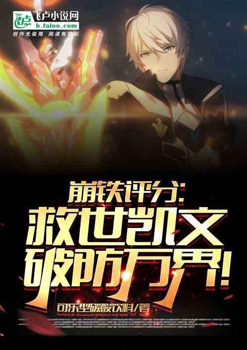 原神叶哥爆料视频在哪看,揭秘原神最新动态，观看途径大公开！  第1张