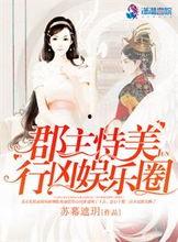 娱乐吃瓜婆婆小说免费阅读,揭秘娱乐圈背后的秘密  第2张